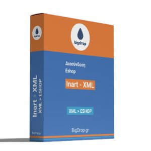 διασύνδεση eshop με inart μέσω XML