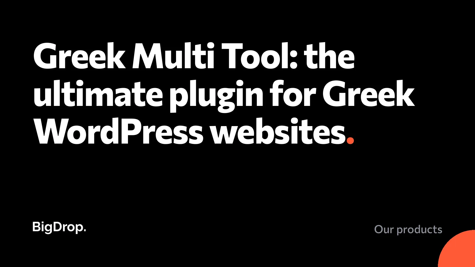 Greek Multi Tool: the ultimate plugin for Greek WordPress websites